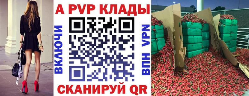 где купить наркоту  Сызрань  Alfa_PVP Соль 