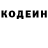 Альфа ПВП СК w3irdMilk