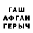 Меф мука Muhammad Zaidylloev