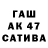 КЕТАМИН VHQ DaSkarekrow