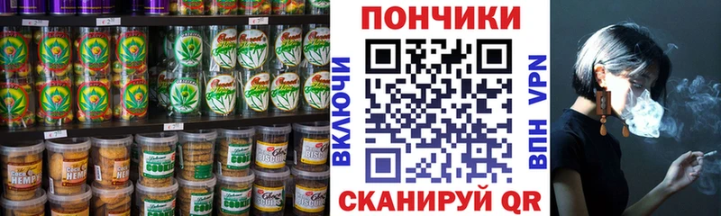 omg зеркало Сызрань Cannafood конопля