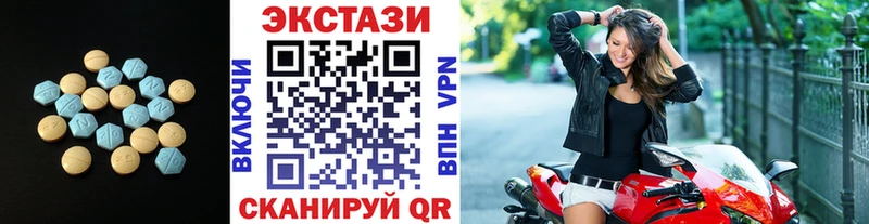 Ecstasy XTC  Сызрань 