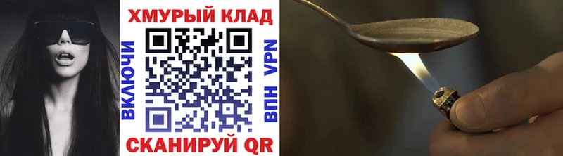 Героин Афган  цена наркотик  Сызрань 