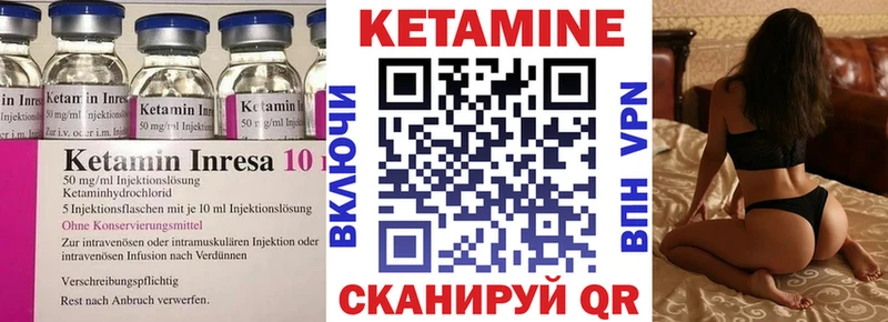 КЕТАМИН ketamine  MEGA   Сызрань 