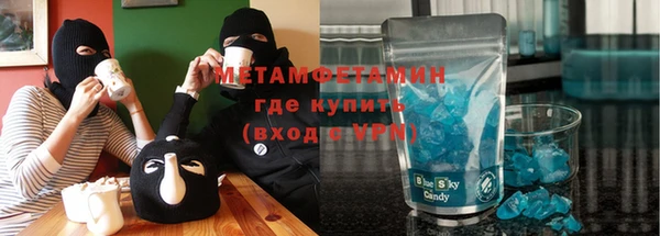 амфетамин Барнаул