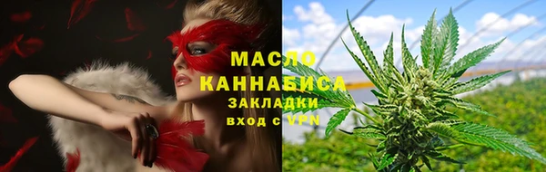 каннабис Дмитров
