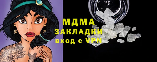 гашик Дмитровск