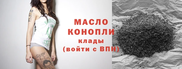 каннабис Дмитров