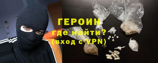 гашик Дмитровск