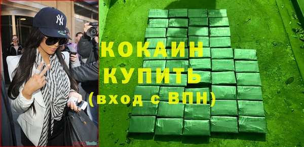 бутик Гусиноозёрск