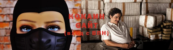 каннабис Дмитров