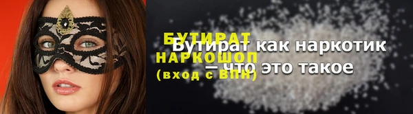 гашиш Гусь-Хрустальный
