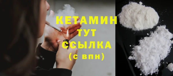 мефедрон мука Гусев