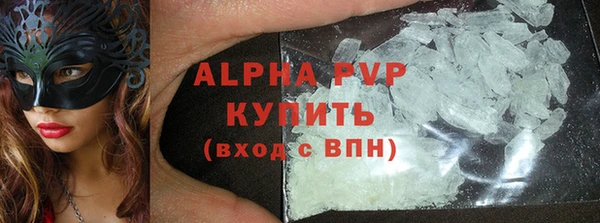 гашик Дмитровск