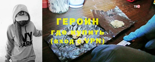 гашик Дмитровск