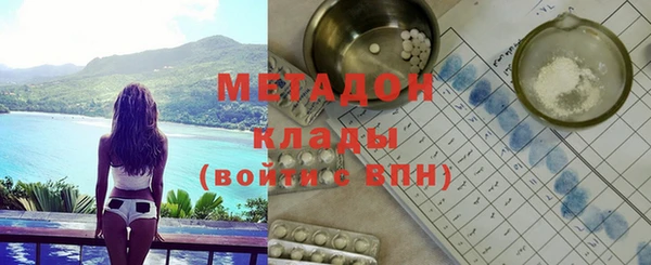 каннабис Дмитров