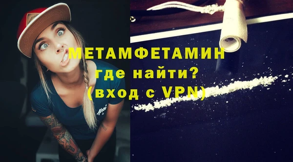 гашик Дмитровск
