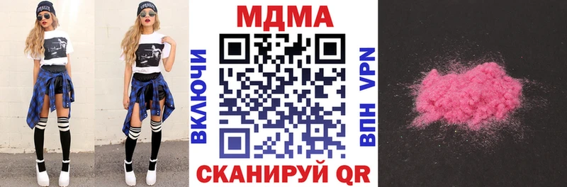 МДМА кристаллы  Сызрань 