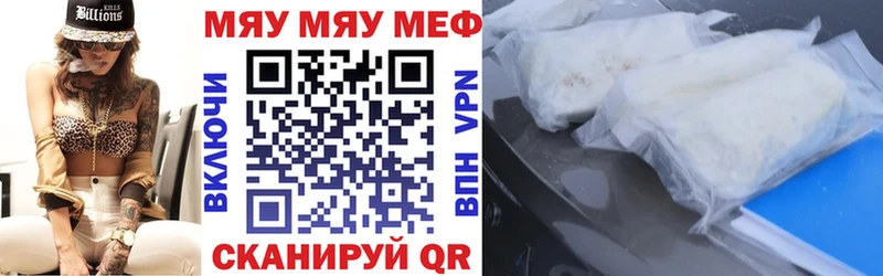 Мефедрон 4 MMC  дарнет шоп  Сызрань 