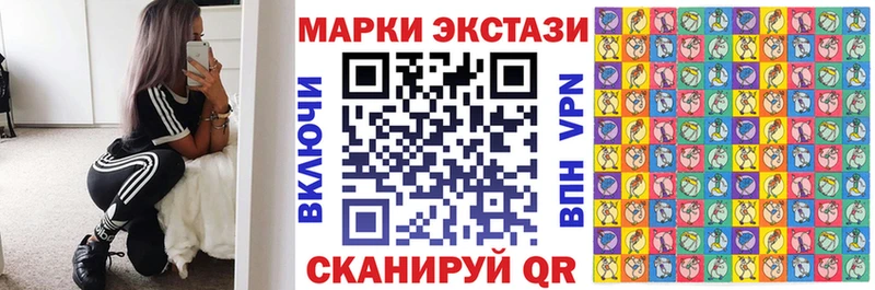 магазин продажи наркотиков  Сызрань  Марки 25I-NBOMe 1,8мг 