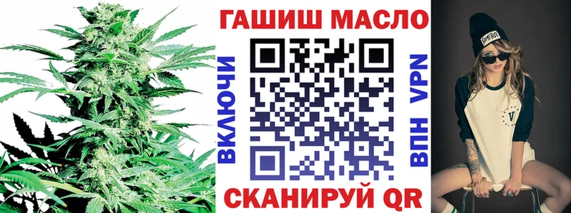 Дистиллят ТГК вейп  Сызрань 
